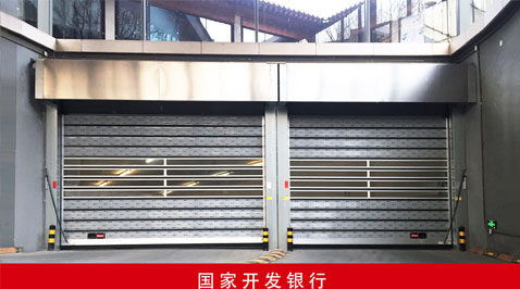 國(guó)家開發(fā)銀行