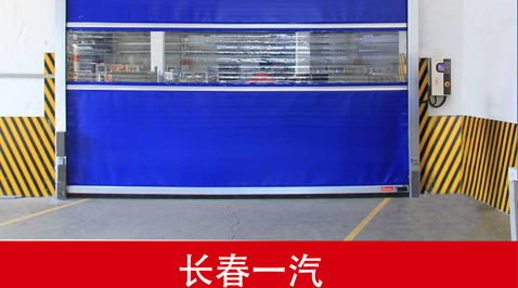 長(zhǎng)春一汽