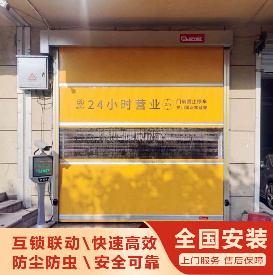 潔凈車間PVC快速卷簾門