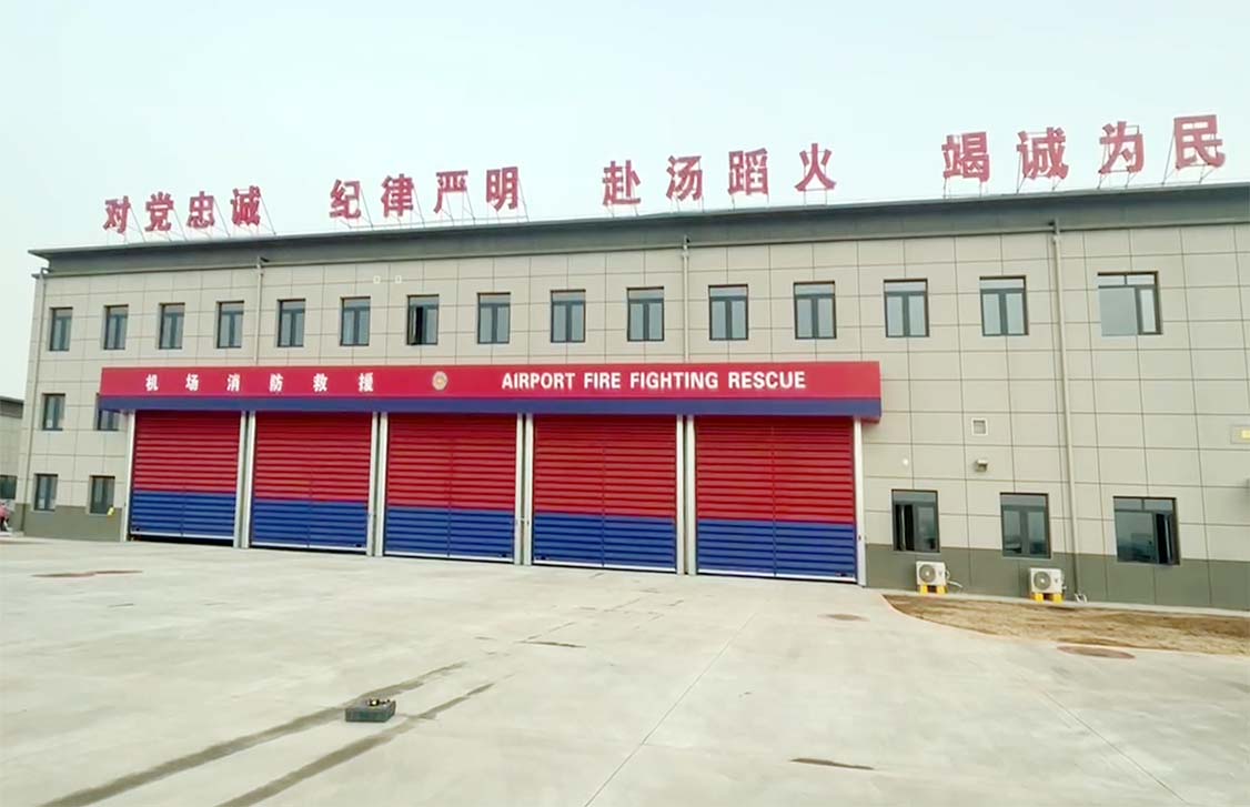 咸陽機場消防站-詳情.jpg