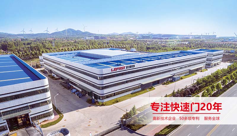 國內(nèi)品牌快速門是怎么生產(chǎn)的呢？